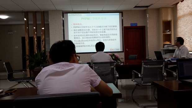 球速体育（中国）官方举行PKPM计价软件培训