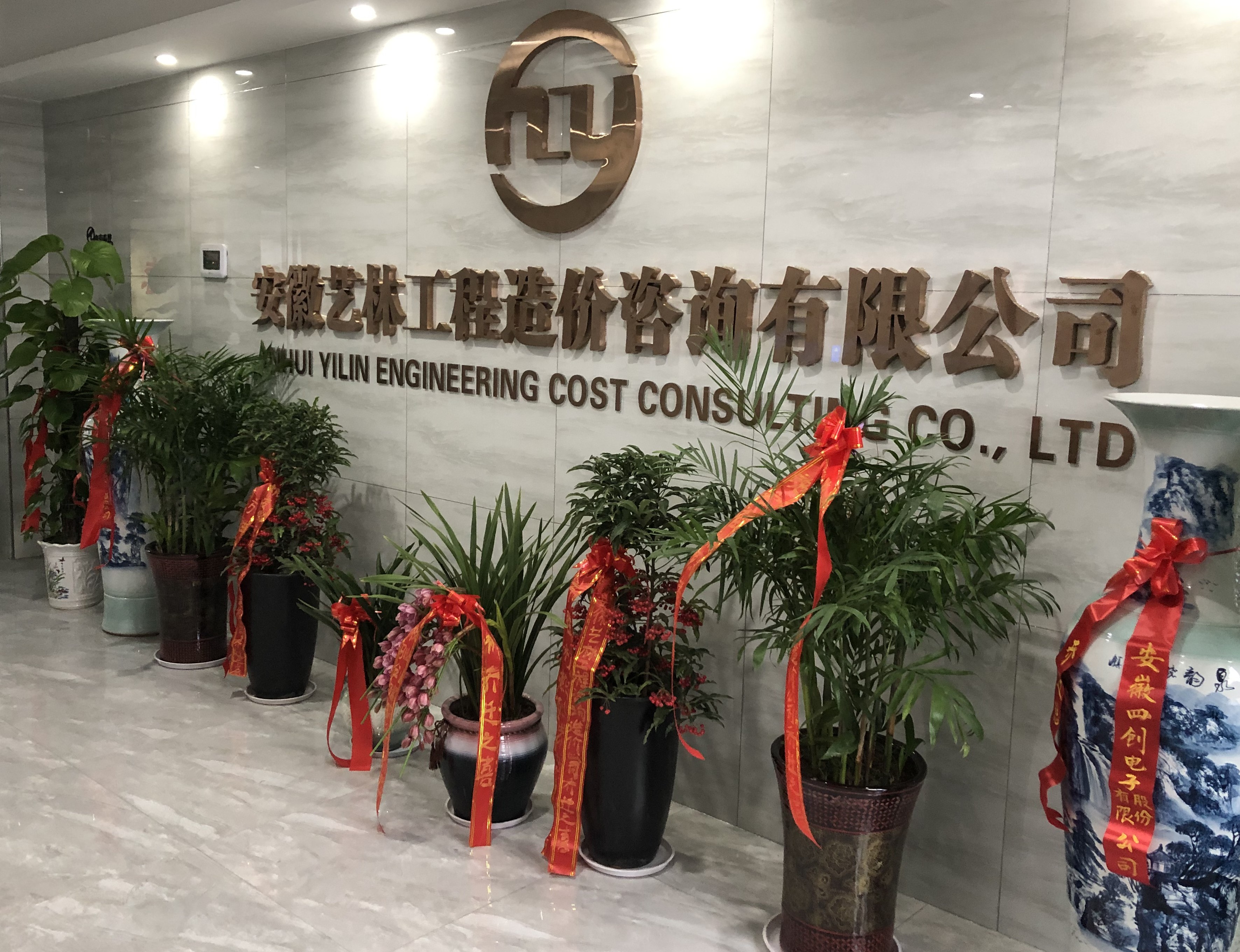 球速体育（中国）官方迁址公告